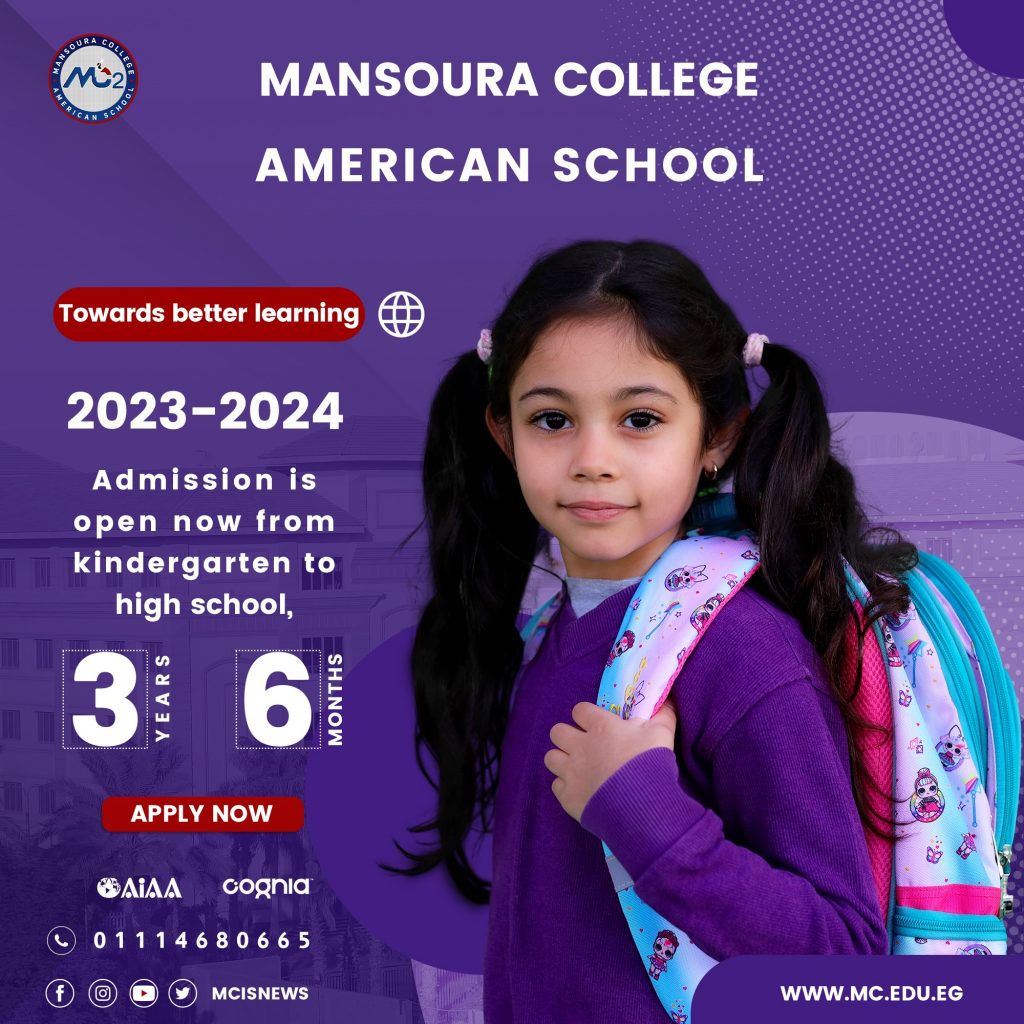 Apply Now 2023/2024 American Diploma